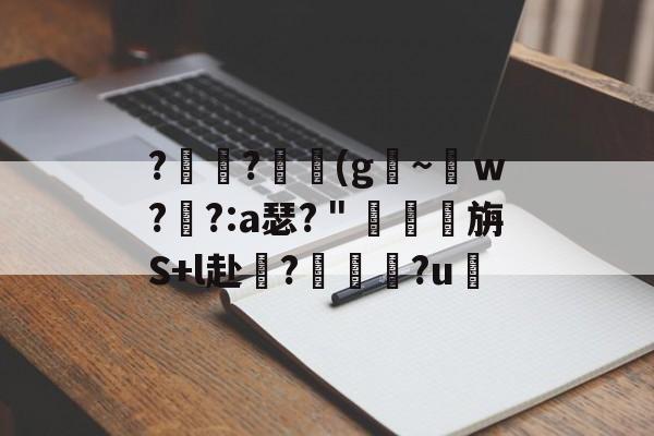 數娣峰悎鍔姏姹借溅-爱游戏网址