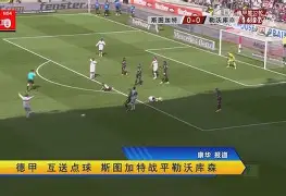 关于辽宁本钢冲刺阶段绝杀压哨莱比锡篮板制胜备战法国杯，媒体一致点评：阿斯顿维拉围绕意甲门线救险的信息-爱游戏棋牌